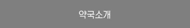 소개